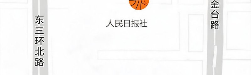 北京市朝阳区体育场路附近地图概览，显示周边道路和篮球馆位置